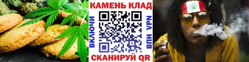 Еда ТГК марихуана Липки