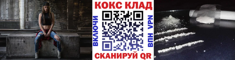 ОМГ ОМГ сайт  Липки  Кокаин Колумбийский 