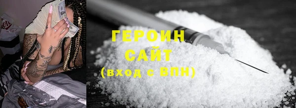 героин Алзамай
