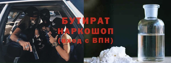 2c-b Алексин