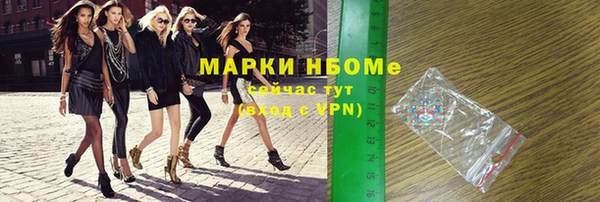 2c-b Алексин