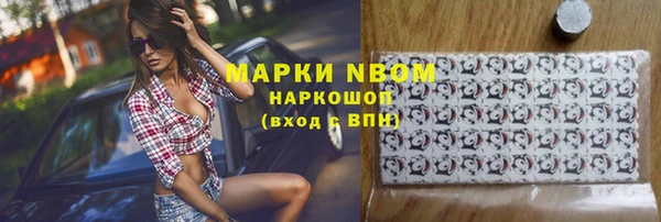 2c-b Алексин