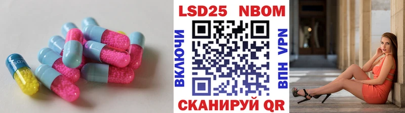 ЛСД экстази кислота  продажа наркотиков  OMG рабочий сайт  Липки 