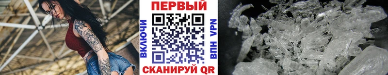 кракен рабочий сайт  Липки  Метамфетамин Декстрометамфетамин 99.9% 