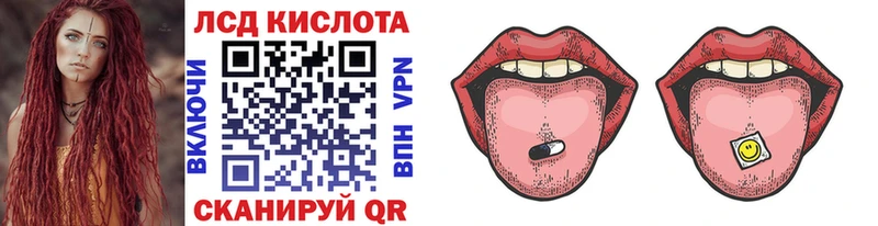 наркота Липки mega ТОР Марки 25I-NBOMe 1,5мг